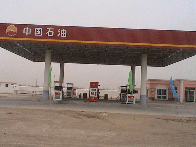 姜堰中石油加油站